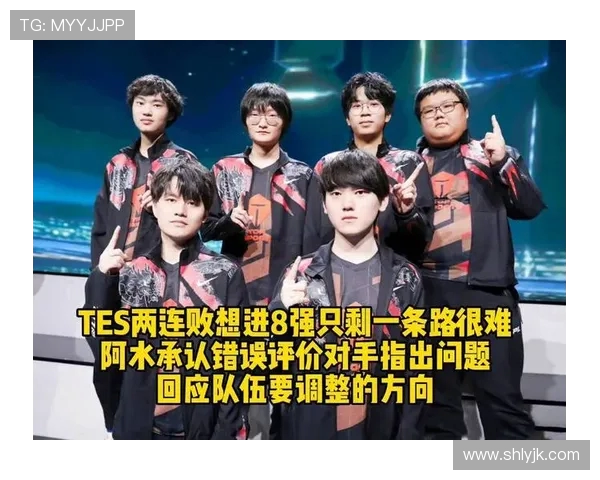 独家深度解析TES战队技术优势与对手的全面对比分析